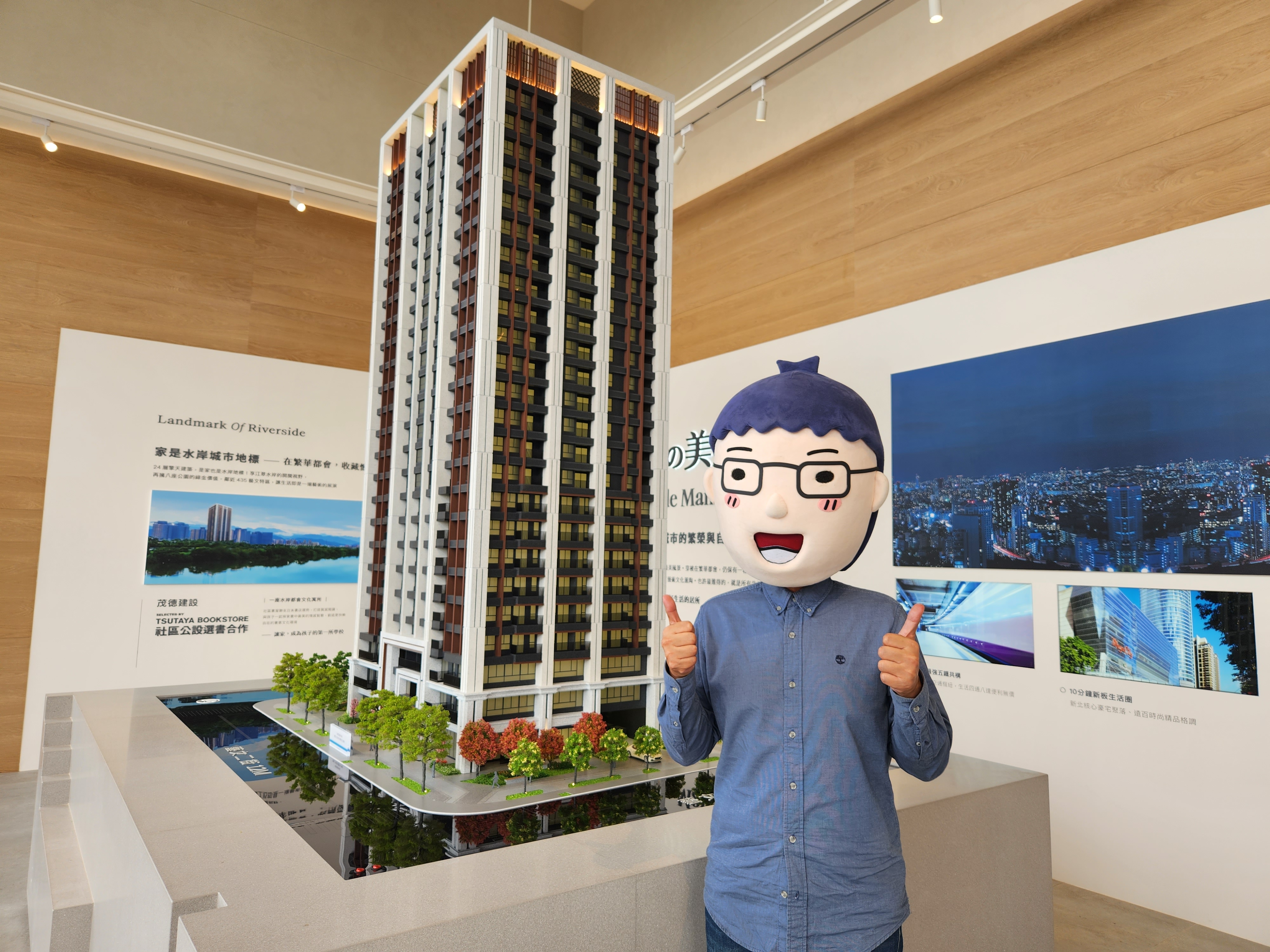 ▌板橋日安TOKYO