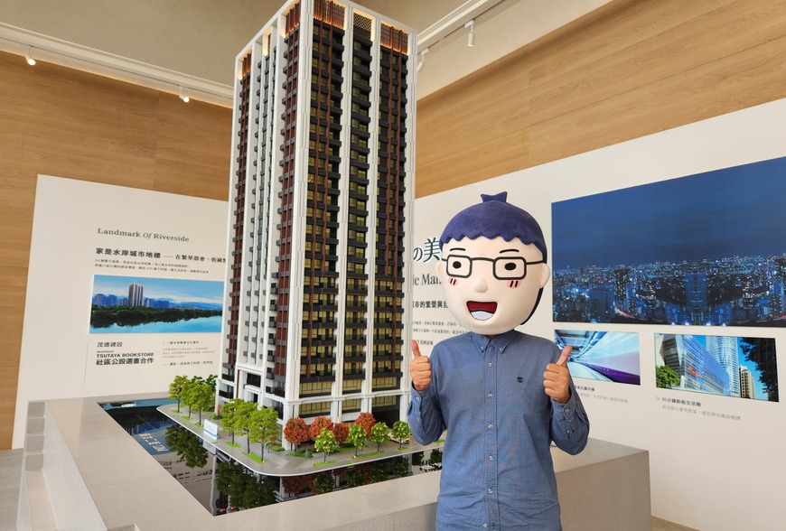 ▌板橋日安TOKYO