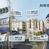 佳瓚大讚|阿明幫你看建案 沙鹿12層新預售,三房37-39坪,全聯家樂福都在旁邊!