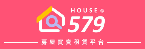 House579房屋交易買賣平台