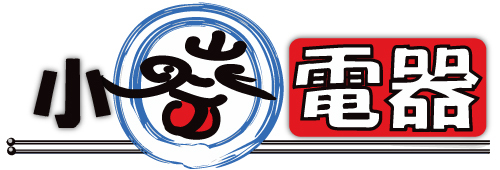 小蔡電器